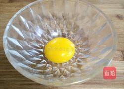 菠萝馒头（创意美食）的做法图解2