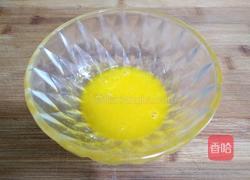 菠萝馒头（创意美食）的做法图解3