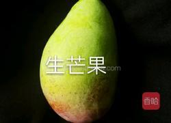 酸甜脆爽贵妃芒的做法图解1