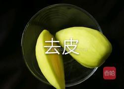 酸甜脆爽贵妃芒的做法图解2
