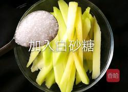 酸甜脆爽贵妃芒的做法图解4