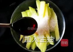 酸甜脆爽贵妃芒的做法图解5