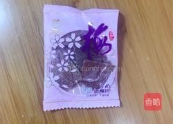 话梅红烧肉的做法图解2