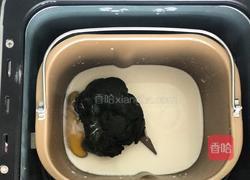 菠菜牛角包的做法图解4