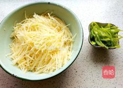 尖椒土豆丝的做法图解2