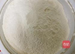 苏子锅盔的做法图解1