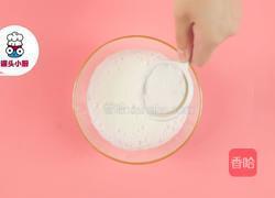 零难度免烤苹果派的做法图解3