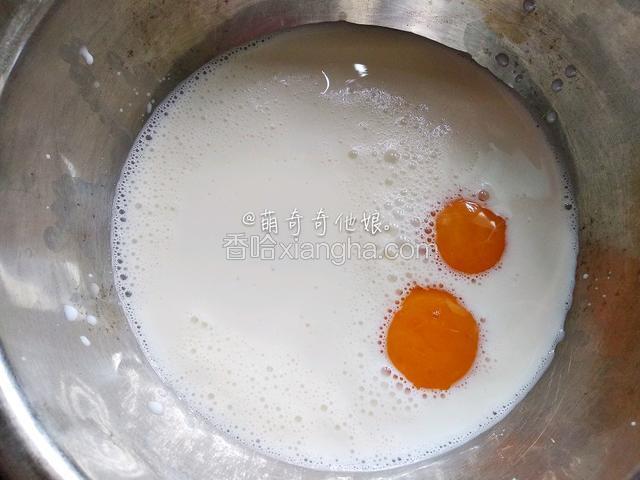 牛奶，白糖，蛋黄加入小奶锅中。

（白糖用量取决于香蕉的甜度，超级甜的香蕉只需少量的白糖即可。）