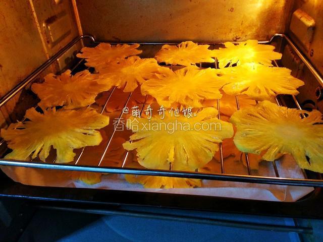 浸泡好后沥干水或用厨房纸巾吸掉多余的水份，然后铺开放烤箱里低温烘干即可！
烤箱上下火70-90度烘2-5小时。具体以菠萝的厚薄决定，我差不多烘两个多小时就很脆了。
冲颜值来做这个的你们可以不用烘的特别干，略带果肉的感觉也是好吃的！