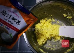 紫薯椰蓉排包的做法图解8