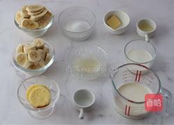 焦糖香蕉慕斯的做法图解1