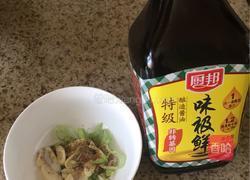 瘦肉豆角焖面的做法图解4