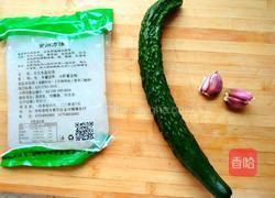 黄瓜丝拌拉皮的做法图解1