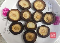 香菇蛋挞的做法图解1