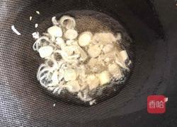 双菇烩鸭的做法图解6