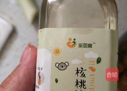 宝宝鸡肉肠的做法图解9