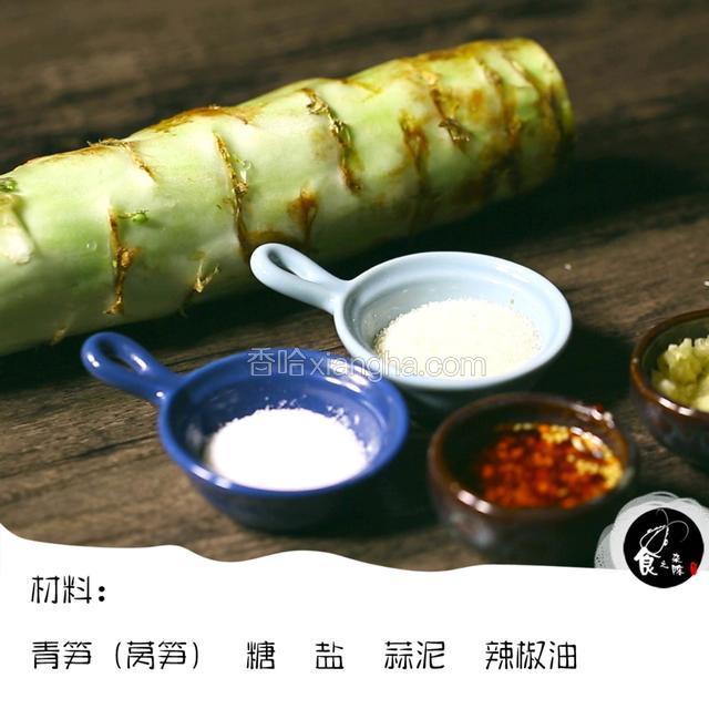 准备好食材