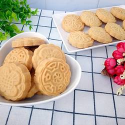 桃酥的做法[图]