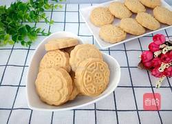 桃酥的做法图解13