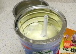 苏子锅盔的做法图解7