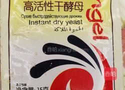 苏子锅盔的做法图解9