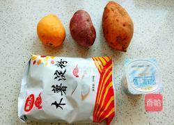 芒果酸奶芋圆的做法图解1