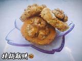 核桃酥饼的做法[图]