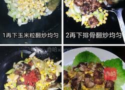 葱香型排骨的做法图解4