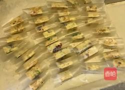 混合坚果牛轧糖的做法图解7