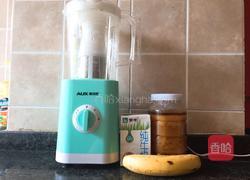 蜂蜜香蕉饮的做法图解1