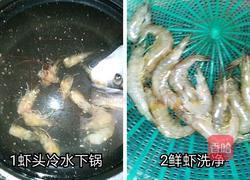 鲜虾馄饨煲的做法图解2