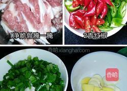 孜然脆骨的做法图解1