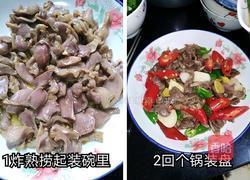 开胃鸡杂的做法图解3