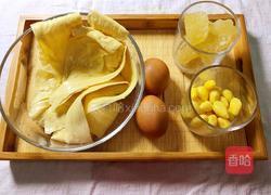 银杏腐竹蛋花糖水的做法图解1