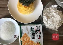 香酥菠萝的做法图解1