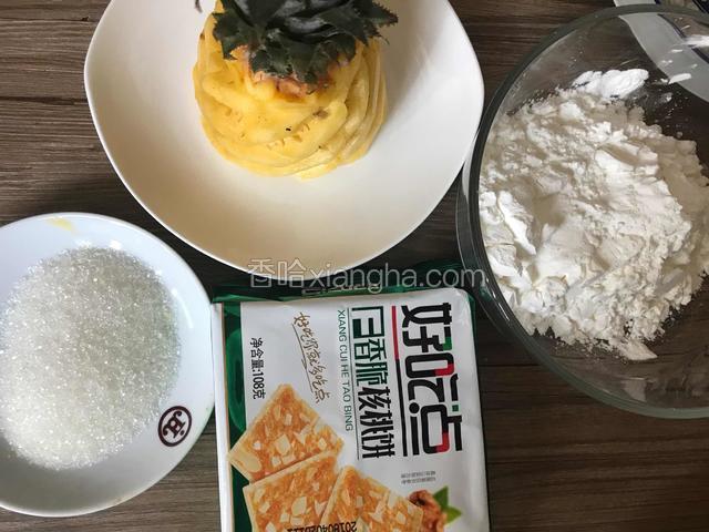 备好食材