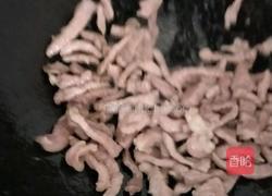 鱼香肉丝的做法图解4