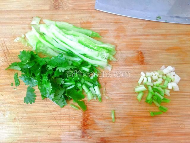 黄瓜切丝，香菜、葱白切碎