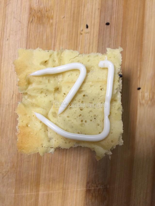 翻面挤上沙拉酱