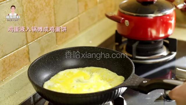 煎鸡蛋饼