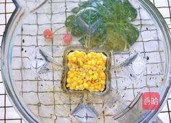 宝宝土豆紫薯玉米羹的做法图解2