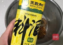 豆花烤鱼——这是一道压轴菜的做法图解4