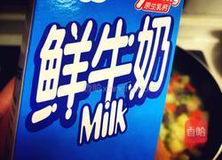 泡澡的熊猫的做法图解14