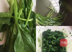 海鲜粥的做法图解2