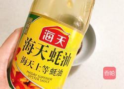 吉野家肥牛饭的做法图解4