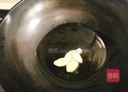 吉野家肥牛饭的做法图解8