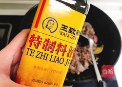 吉野家肥牛饭的做法图解11