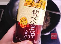 吉野家肥牛饭的做法图解15