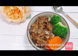 吉野家肥牛饭的做法图解23