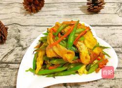 四季豆炒蛋的做法图解1